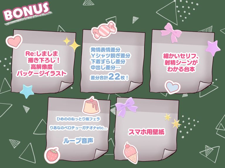 【3時間/Wオホ】国民の皆様！新法「子作り法案」が始まりました！〜強●ハーレム♪教え子のダウナーギャルとぐいぐい地雷系女子の媚び媚び奪い合いえっち〜 公式サンプル 7