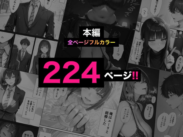 長乳Kカップの人気グラドルと生ハメ浮気交尾にハマる話。【ぬるぬるエロアニメ2本同梱】 公式サンプル 10