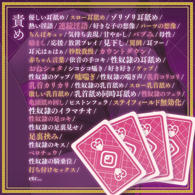 【ランダム】左右博打で運試しオナニー倍々ゲーム「7ステイフィールド」〜ランダム再生による左右選択式ギャンブルでアイテムを増やす射精我慢ゲーム〜 公式サンプル 5