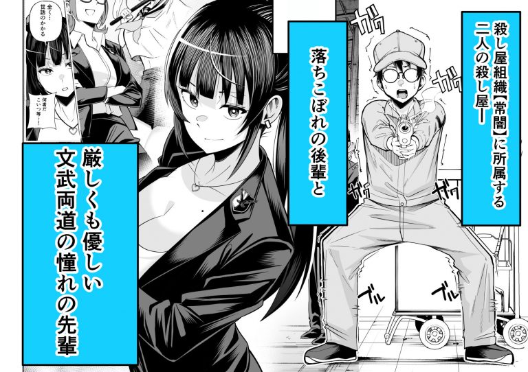 多分オレはもうすぐ死ぬので憧れの上司にSEXお願いしたら叶えてくれた話 公式サンプル 2