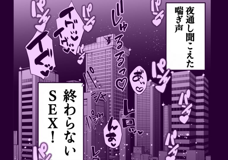 多分オレはもうすぐ死ぬので憧れの上司にSEXお願いしたら叶えてくれた話 公式サンプル 7