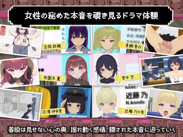 【スマホ対応×Live2D】パパ活無双 公式サンプル 3