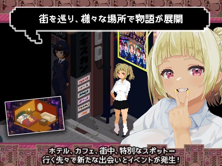 【スマホ対応×Live2D】パパ活無双 公式サンプル 7