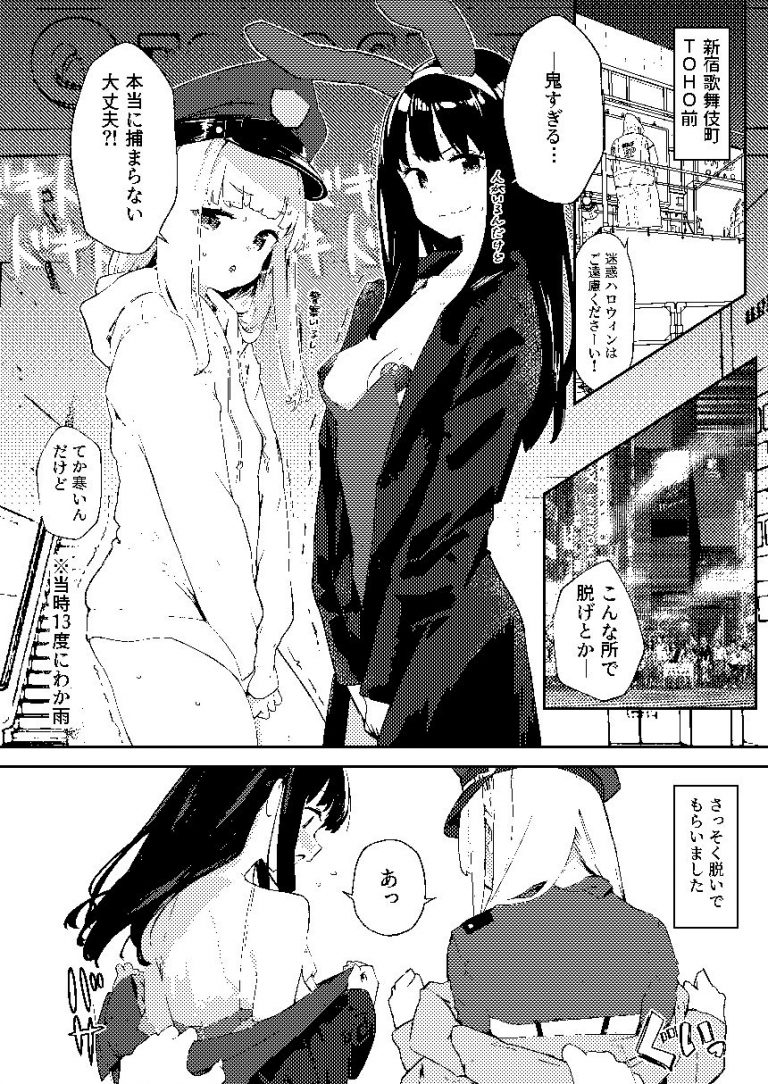 【早期購入特典有】女絵師 ＋ ノンフィクションレポ漫画まとめ 2025-2026上半期 公式サンプル 6