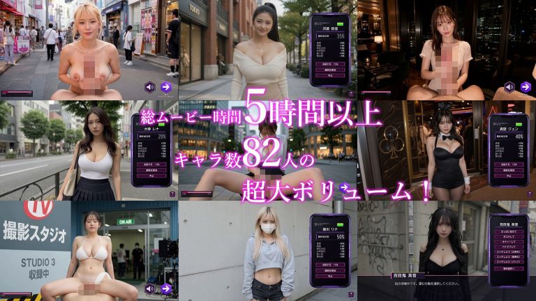 催淫スマホで俺だけハーレム 公式サンプル 2