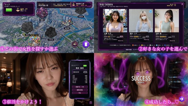 催淫スマホで俺だけハーレム 公式サンプル 4