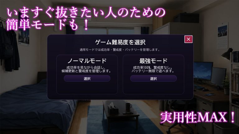 催淫スマホで俺だけハーレム 公式サンプル 8