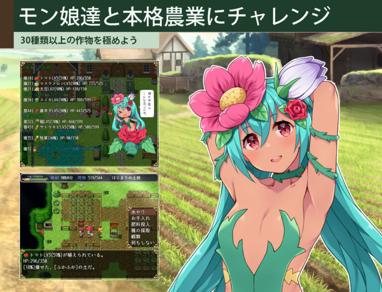 カルティベーター 〜引退騎士とモン娘のにぎやか開拓記〜 公式サンプル 1