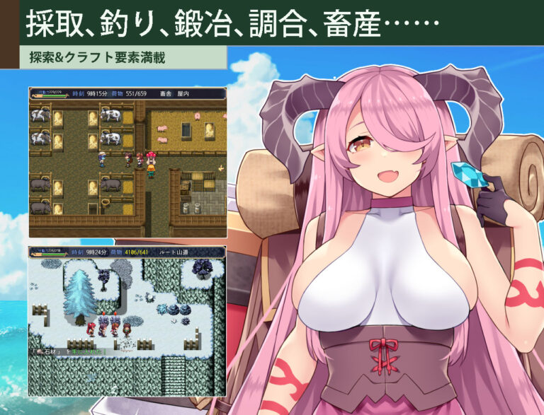 カルティベーター 〜引退騎士とモン娘のにぎやか開拓記〜 公式サンプル 5