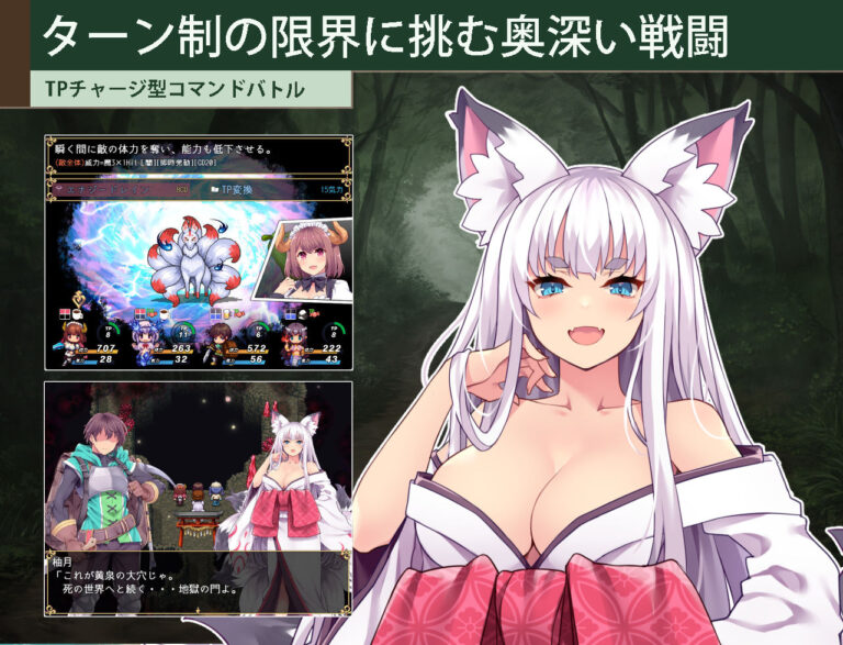 カルティベーター 〜引退騎士とモン娘のにぎやか開拓記〜 公式サンプル 6