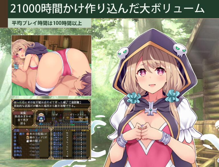 カルティベーター 〜引退騎士とモン娘のにぎやか開拓記〜 公式サンプル 7