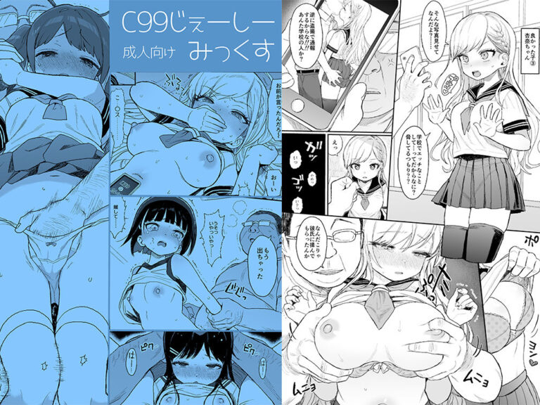 性教育シリーズ総集編1 公式サンプル 6