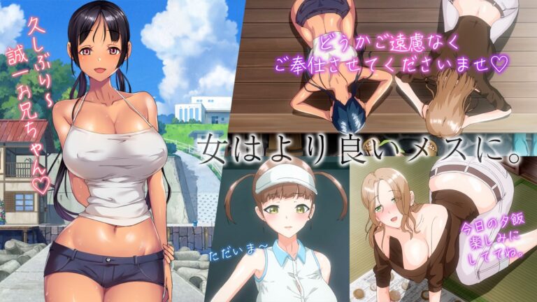 子産み島 〜週7で産めるメスたち〜 #1 公式サンプル 2