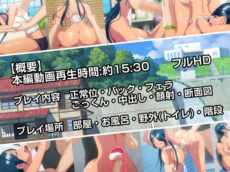 子産み島 〜週7で産めるメスたち〜 #1 公式サンプル 7