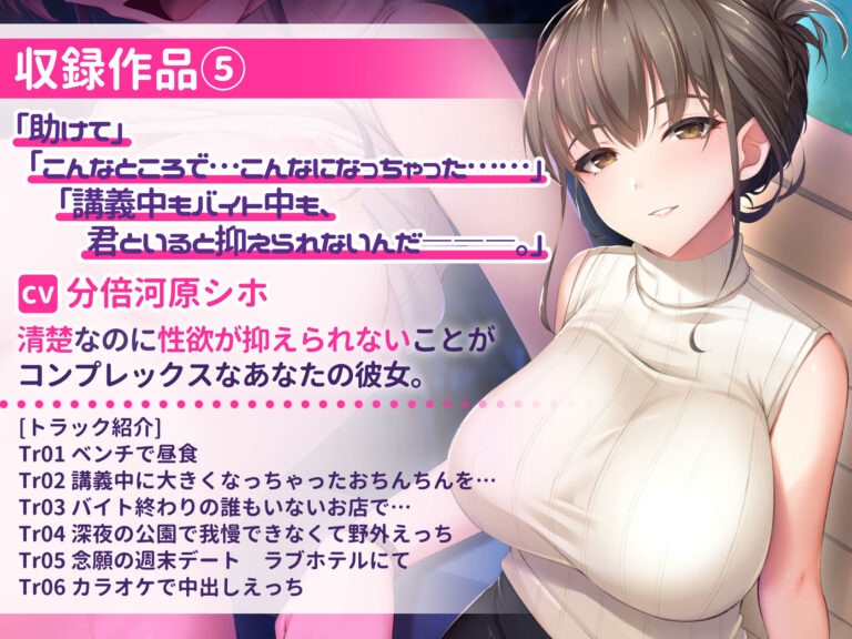 【超特大ボリューム481分！】ドスケベ×あまあま作品集 いとおかしのみみおか5作品パック 公式サンプル 8