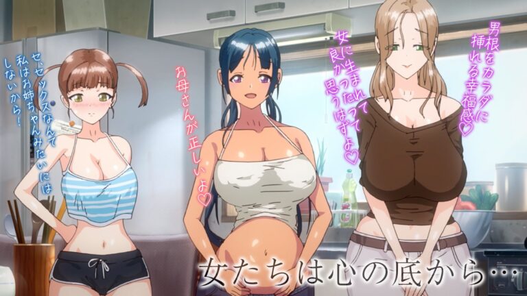 子産み島 〜週7で産めるメスたち〜 ＃2 公式サンプル 4
