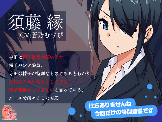 孕ませ屋 THE ANIMATION ＃1 公式サンプル 3