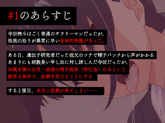 孕ませ屋 THE ANIMATION ＃1 公式サンプル 4
