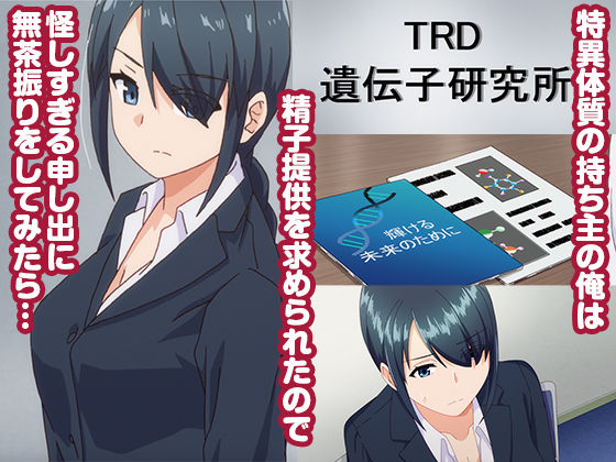 孕ませ屋 THE ANIMATION ＃1 公式サンプル 5