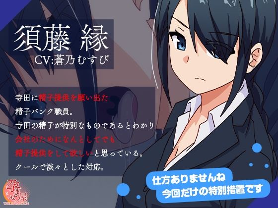 孕ませ屋 THE ANIMATION ＃2 公式サンプル 3