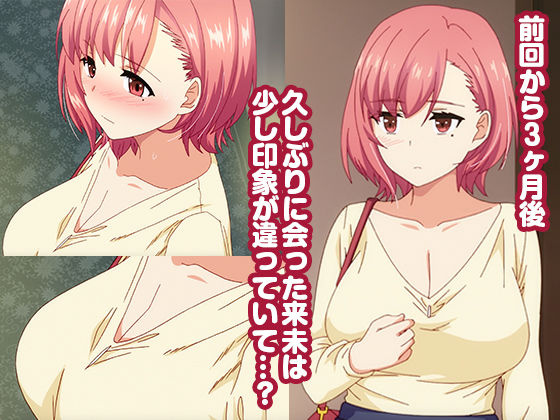 孕ませ屋 THE ANIMATION ＃2 公式サンプル 5