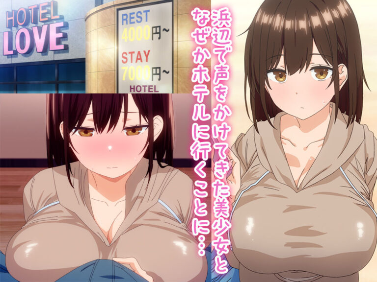 アニメ版「お兄さん…おひとりですか？」 公式サンプル 3
