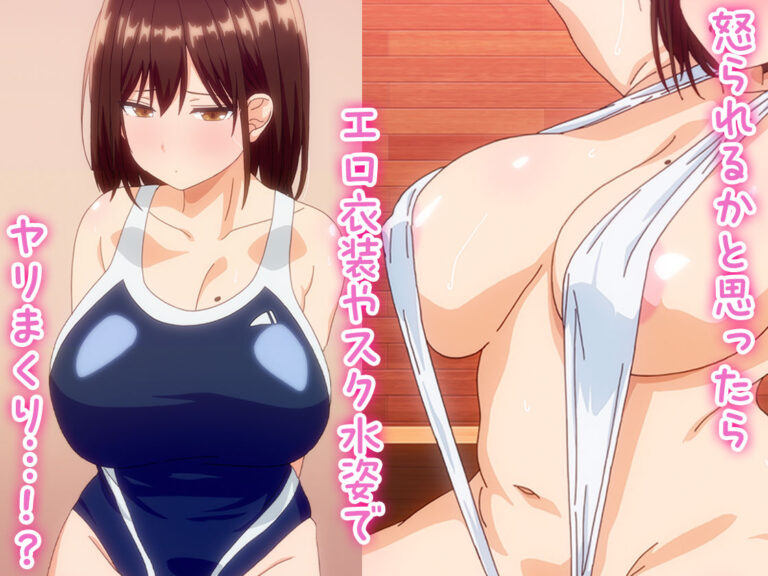 アニメ版「お兄さん…おひとりですか？」 公式サンプル 6