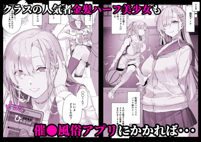 【超総集編】日向恭介1500ページ超え！！ 公式サンプル 4