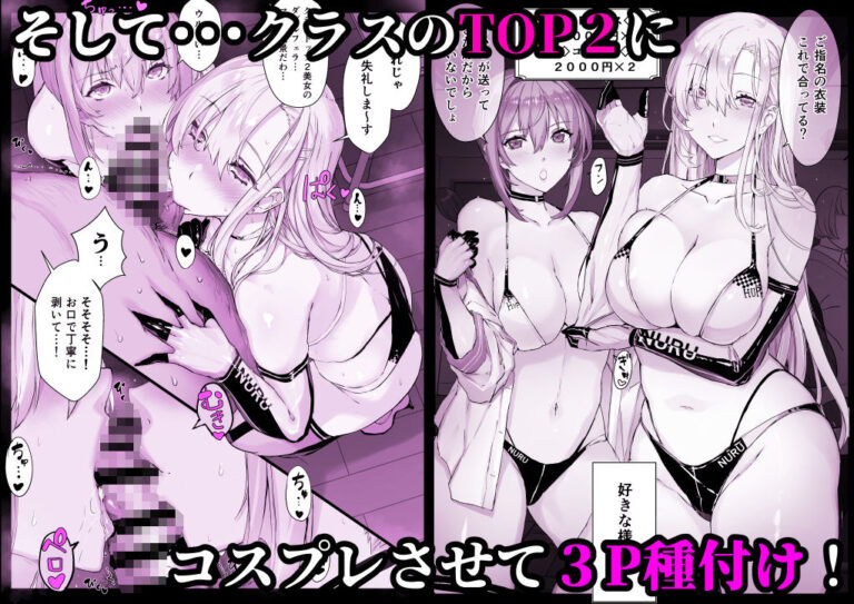 【超総集編】日向恭介1500ページ超え！！ 公式サンプル 8