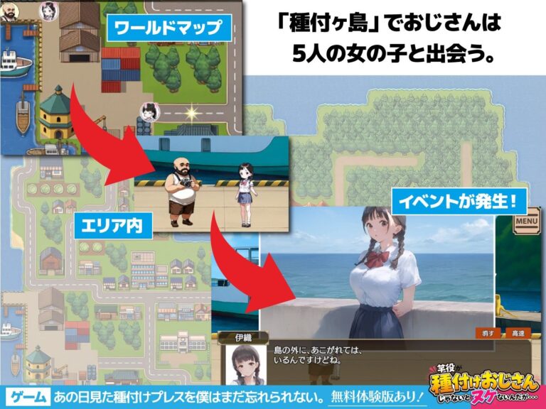 【ゲーム】あの日見た種付けプレスを僕はまだ忘れられない 公式サンプル 1