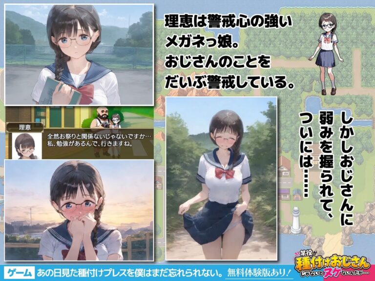 【ゲーム】あの日見た種付けプレスを僕はまだ忘れられない 公式サンプル 3