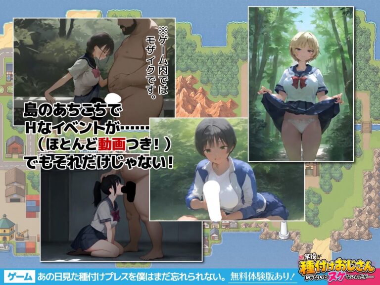 【ゲーム】あの日見た種付けプレスを僕はまだ忘れられない 公式サンプル 4