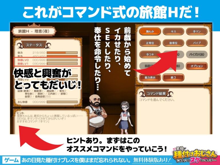 【ゲーム】あの日見た種付けプレスを僕はまだ忘れられない 公式サンプル 5