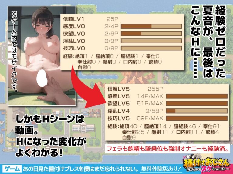 【ゲーム】あの日見た種付けプレスを僕はまだ忘れられない 公式サンプル 6