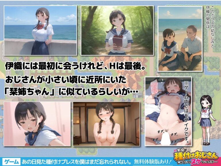 【ゲーム】あの日見た種付けプレスを僕はまだ忘れられない 公式サンプル 9