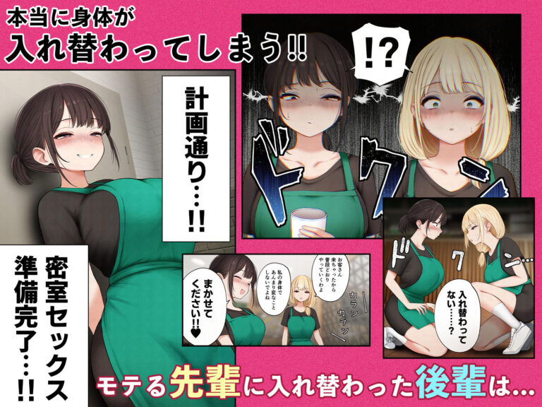 クール系店員さんをお持ち帰りしちゃった話4 公式サンプル 3