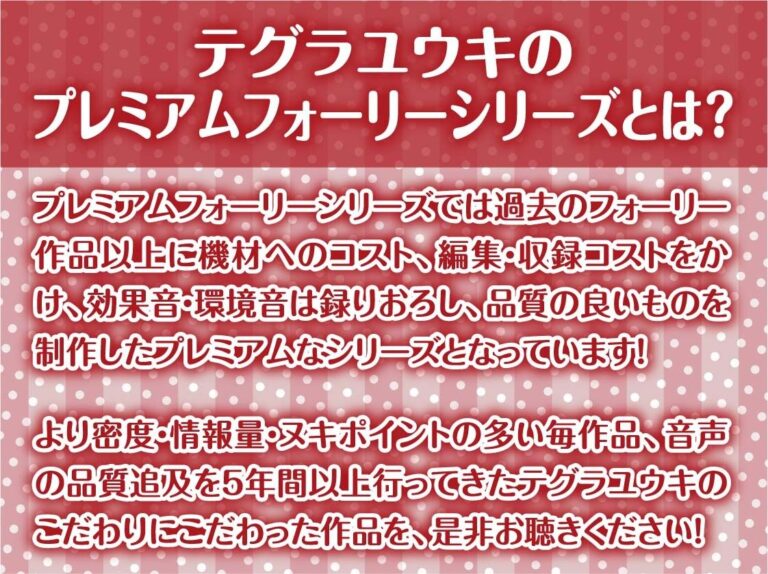 【密着耳舐め】どすけべダブルJKりりんとはらり〜甘々JK二人に両耳元で囁かれながら中出し甘やかし交尾〜 公式サンプル 2