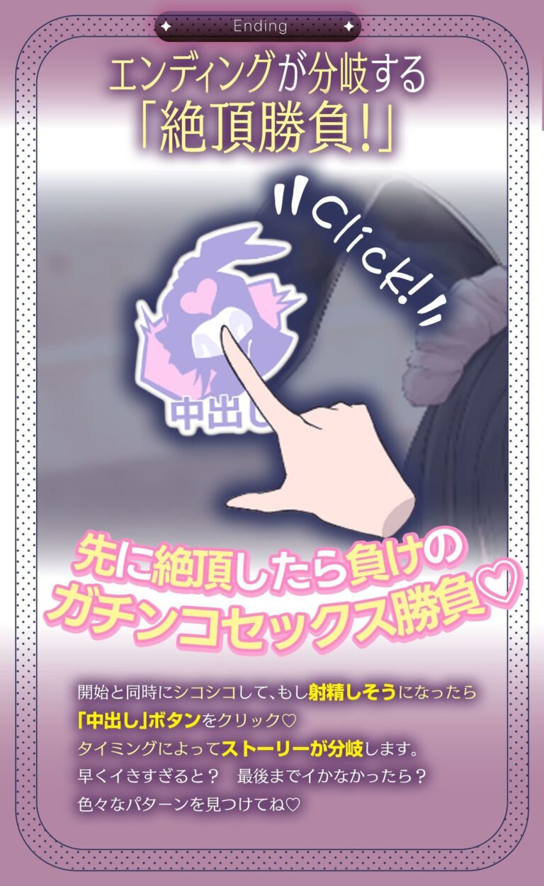 【スマホ対応】【Live2D×ASMR】BunnyComing〜バニーメイド水無瀬ルナのあまあまご奉仕〜【シミュレーションGAME】 公式サンプル 4