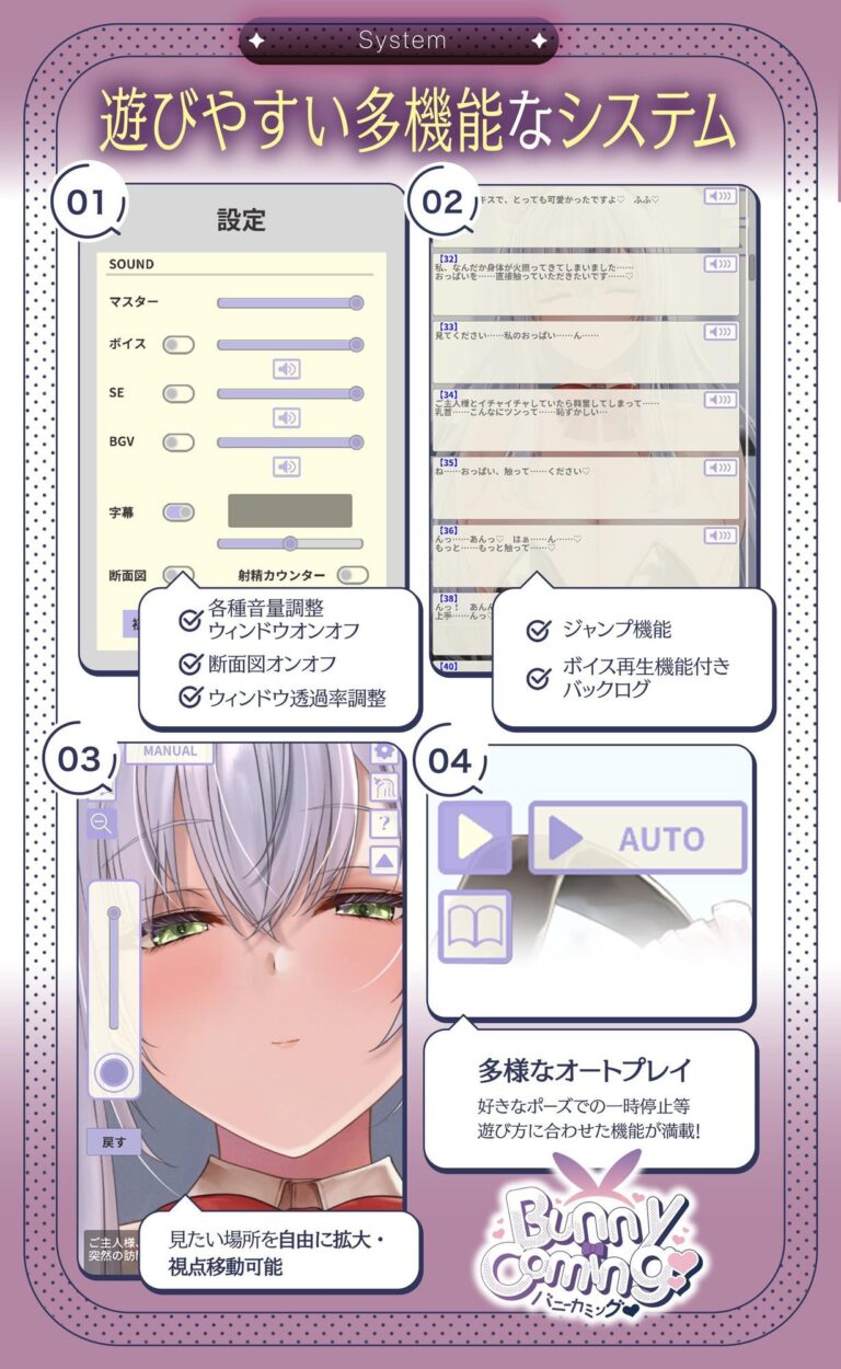 【スマホ対応】【Live2D×ASMR】BunnyComing〜バニーメイド水無瀬ルナのあまあまご奉仕〜【シミュレーションGAME】 公式サンプル 5
