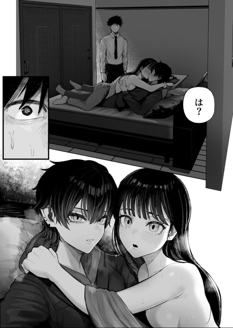 クール系男装女に彼女寝取られたから、わからせてやった 公式サンプル 4