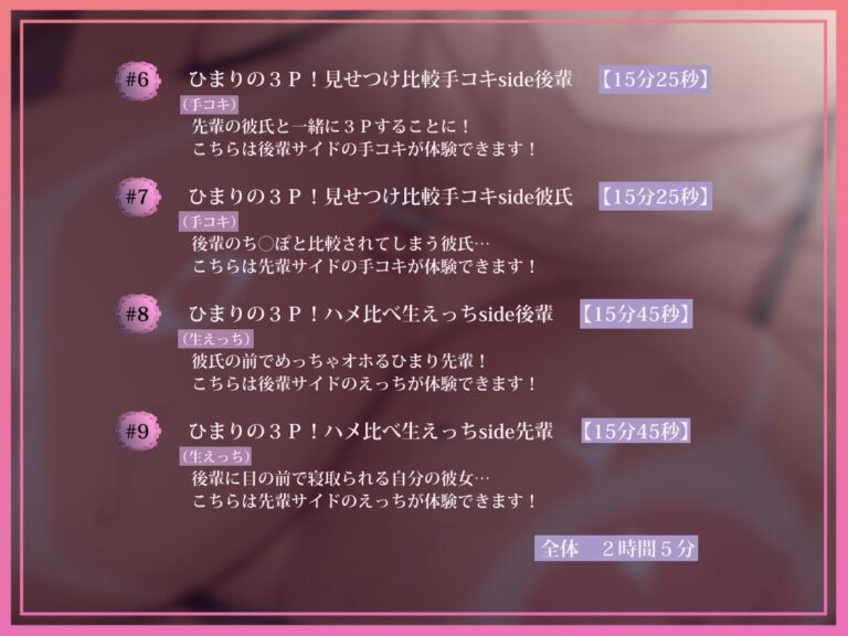 【耳元オホ声】オホギャルoho gyaru〜巨乳ヤリマンギャルとの深喘ぎ声生交尾〜 公式サンプル 5