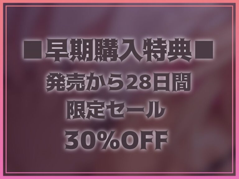 【耳元オホ声】オホギャルoho gyaru〜巨乳ヤリマンギャルとの深喘ぎ声生交尾〜 公式サンプル 6