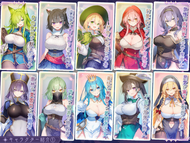【大型アプデ・アニメ対応！】この宿に魔女を泊めるな ver1.1.1 公式サンプル 9