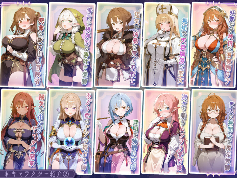 【大型アプデ・アニメ対応！】この宿に魔女を泊めるな ver1.1.1 公式サンプル 10