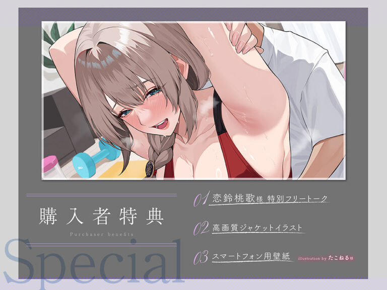 痩せたいお義母さんと孕ませ背徳セクササイズ 公式サンプル 1