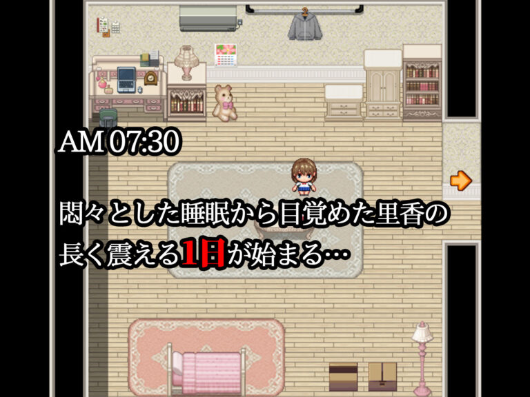 夜歩き2 公式サンプル 7