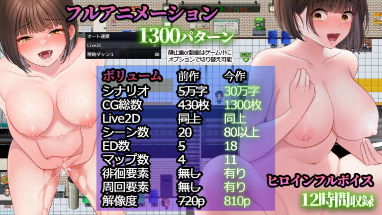 夜歩き2 公式サンプル 10