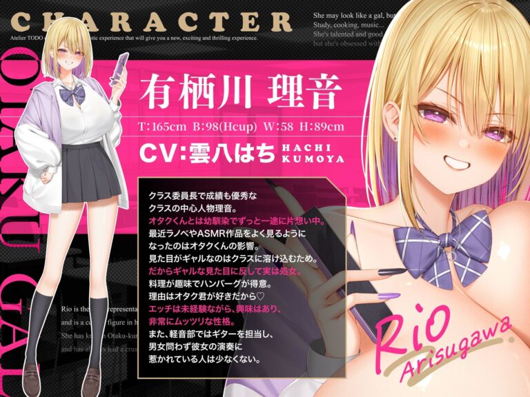 オタクに優しいWギャルは僕だけにエロすぎる件ASMR【KU100】 公式サンプル 2