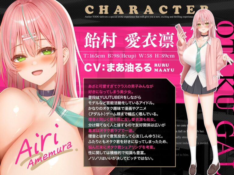 オタクに優しいWギャルは僕だけにエロすぎる件ASMR【KU100】 公式サンプル 3