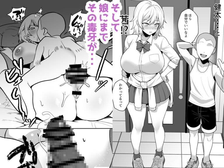 火野ナツキ（39）エロ○○の奴●オナホにされた一か月間の調教記録 公式サンプル 9